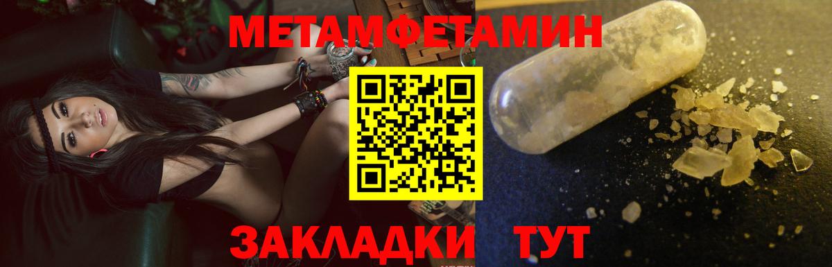 Амфетамин  Вход с VPN  Гай  АМФ Розовый 