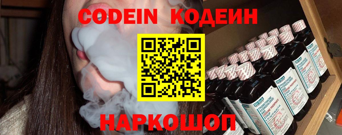 Амфетамин Гай