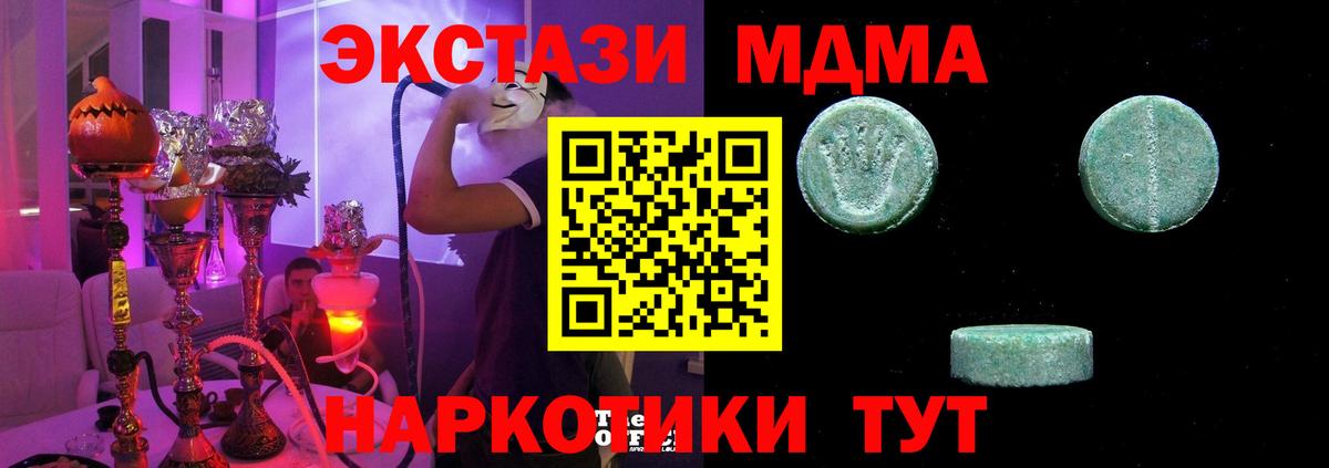 Ecstasy бентли Гай