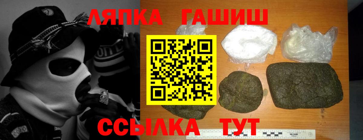 Гашиш индика сатива  ГАШИШ индика сатива  Вход с VPN  Гай 