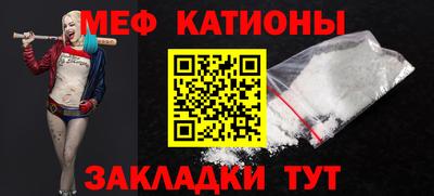первитин Гатчина