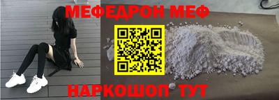 эйфоретик Гай