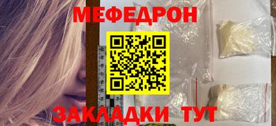 эйфоретик Гай