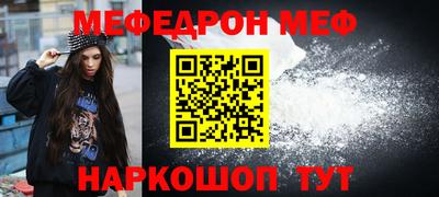 первитин Гатчина
