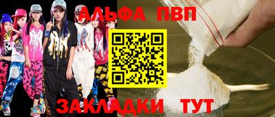первитин Гатчина