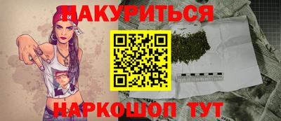 эйфоретик Гай