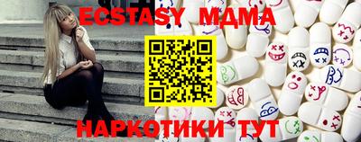 эйфоретик Гай