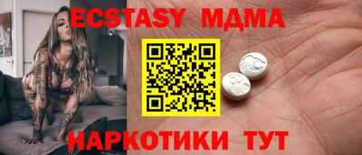 эйфоретик Гай