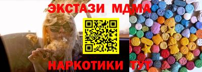 эйфоретик Гай