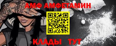 эйфоретик Гай