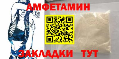 первитин Гатчина