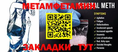 эйфоретик Гай