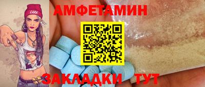 первитин Гатчина