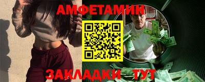 эйфоретик Гай