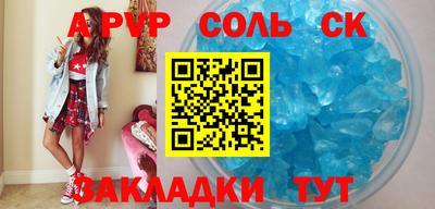 первитин Гатчина