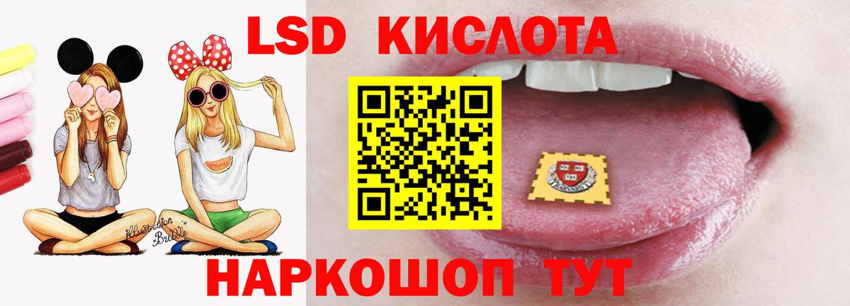 Гай  Лсд 25 экстази кислота  ЛСД экстази ecstasy  ОМГ ОМГ   Вход с VPN 