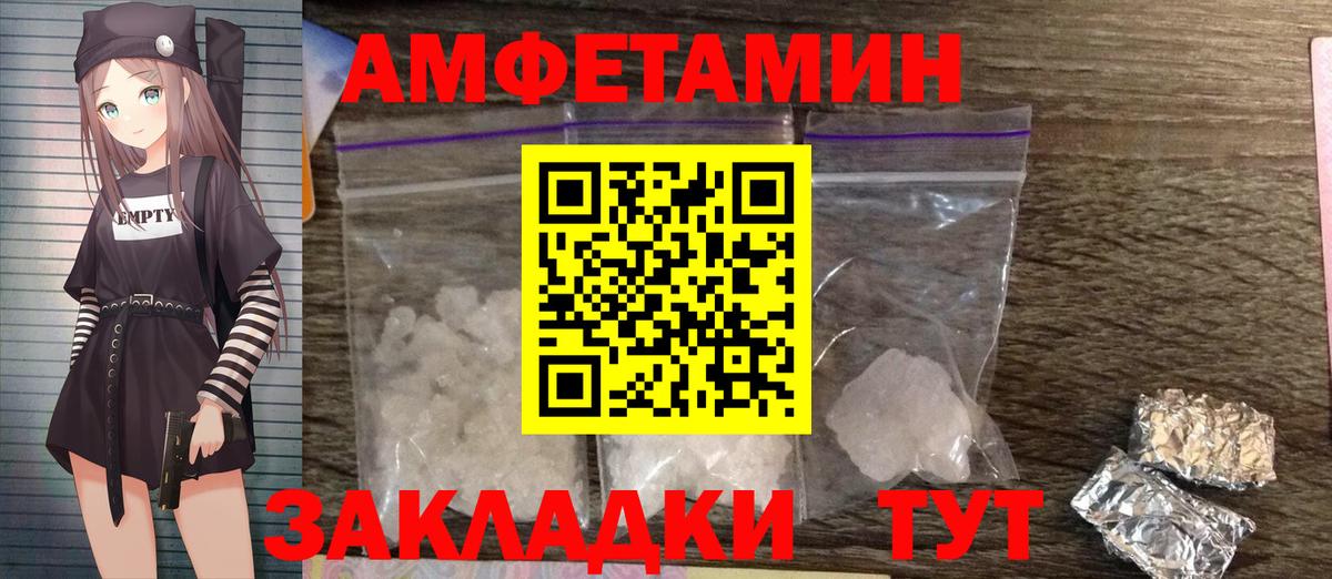Метамфетамин Декстрометамфетамин 99.9%  Вход с VPN  Гай 