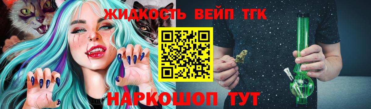 МЕФ   Гай  Экстази  ГАШ  Конопля  Вход с VPN  Амфетамин  