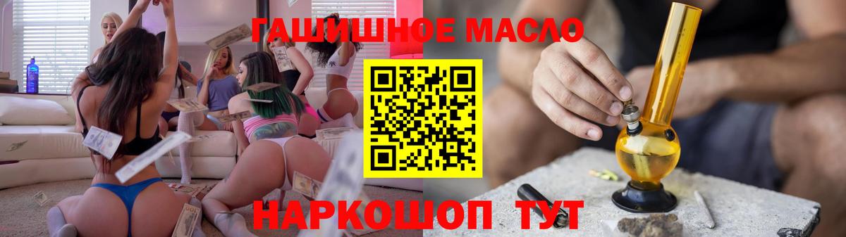 Дистиллят ТГК вейп с тгк Гай