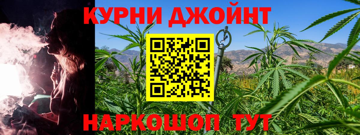 Конопля конопля  Конопля THC 21%  Вход с VPN  Гай  Бошки марихуана гибрид  Бошки марихуана Bruce Banner 